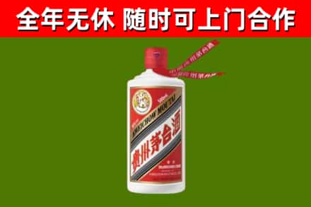 阿里烟酒回收飞天茅台酒.jpg