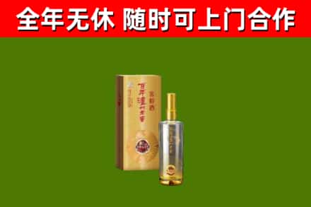 阿里回收泸州老窖