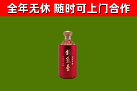 阿里回收钓鱼台