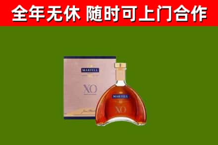 阿里回收马爹利洋酒